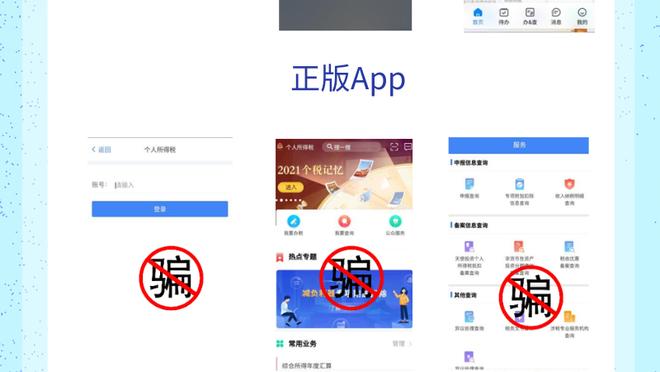 雷竞技app官网登录截图3